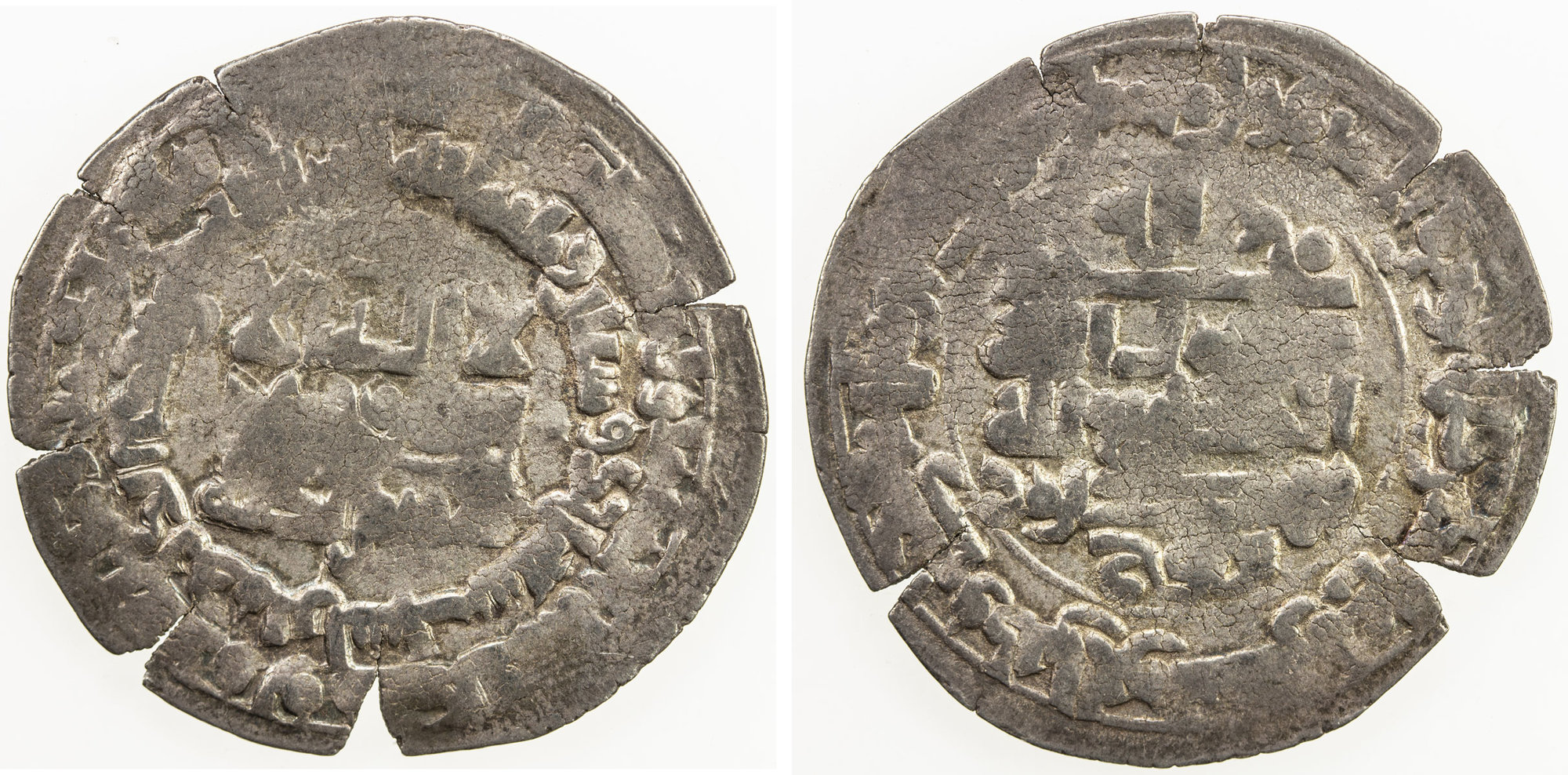 Dirham coin 24853